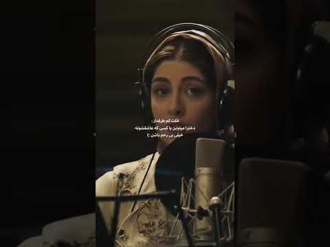 پره بغضیم ولی می خندیم سریال عاشقانه فیلم ترند فرشته حسینی عشق احساسی بازیگر ایرانی