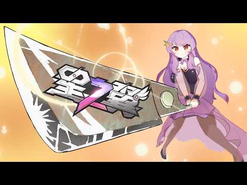 【#星の翼】よろしゅうな ド初心者の星の翼【VTuber】