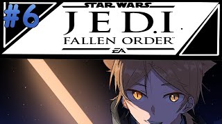 【スターウォーズ ジェダイFO】#6地の利を得られていないぞ！