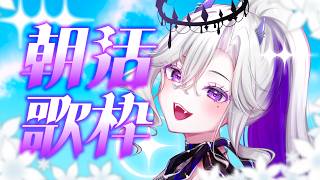 玖染しあ / Kuzen Sia【とーぶい】の配信のサムネイル画像