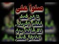 أمداح الطلبة اولاد عرباوى سيدي ببكر الحاج 