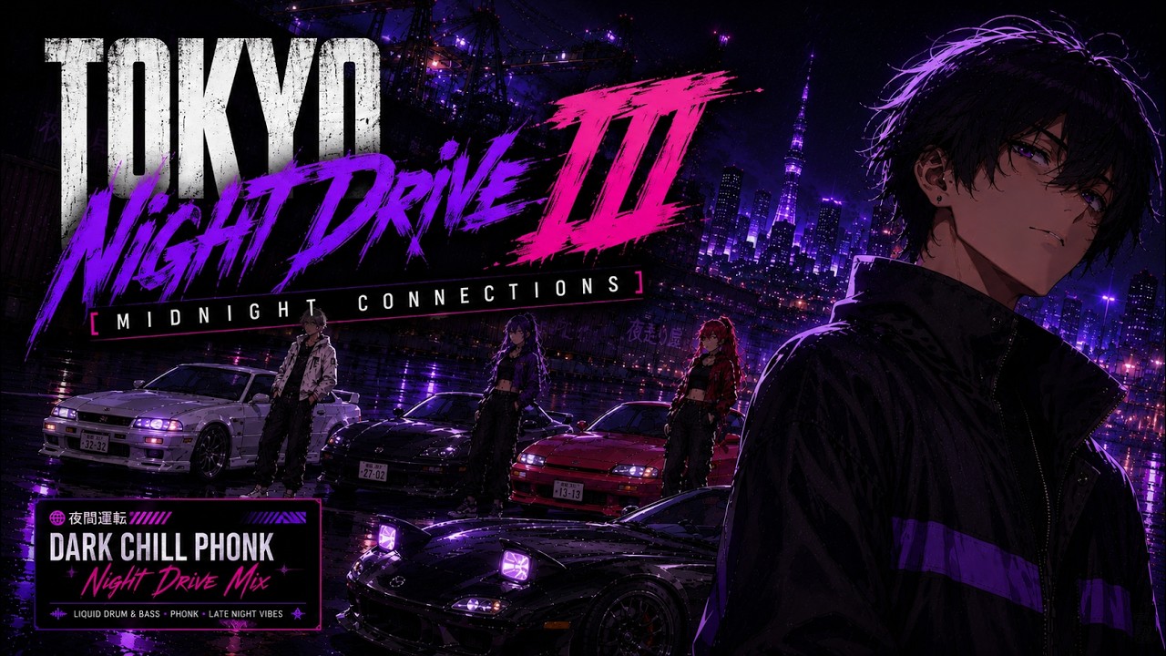 Tokyo Night Drive III | Midnight Connections: Dark Chill Phonk Mix