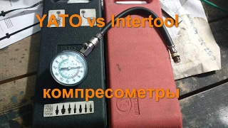 Yato vs Intertool компресометры