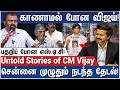 விஜய் பாட்டி பெந்தகோஸ்தே! - Untold Stories of CM Vijay – Associate Director Sa. Benny