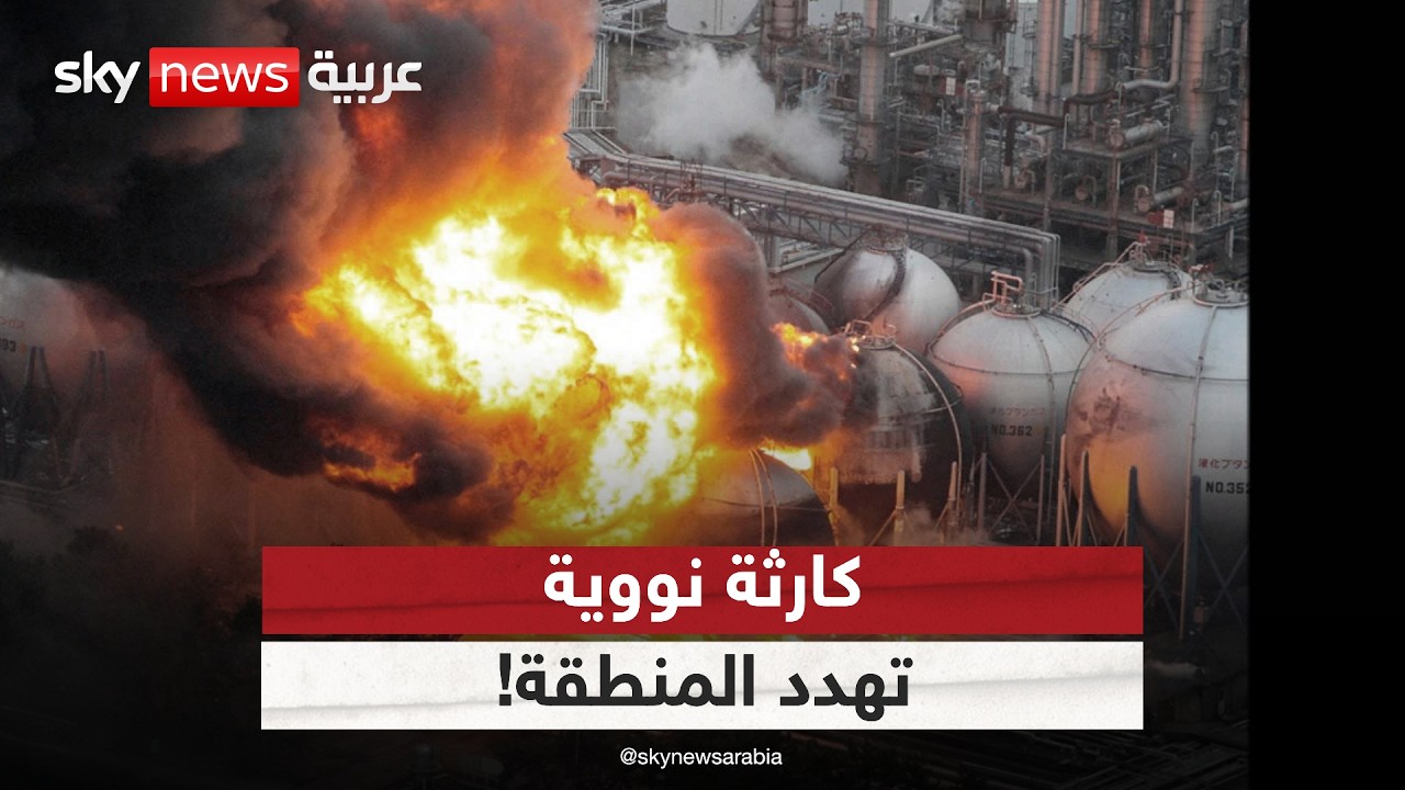 ���� �� ���� ���� ����� ������� �� ����� ������� �������� �������� ���� �������
 - نشر قبل 6 دقيقة