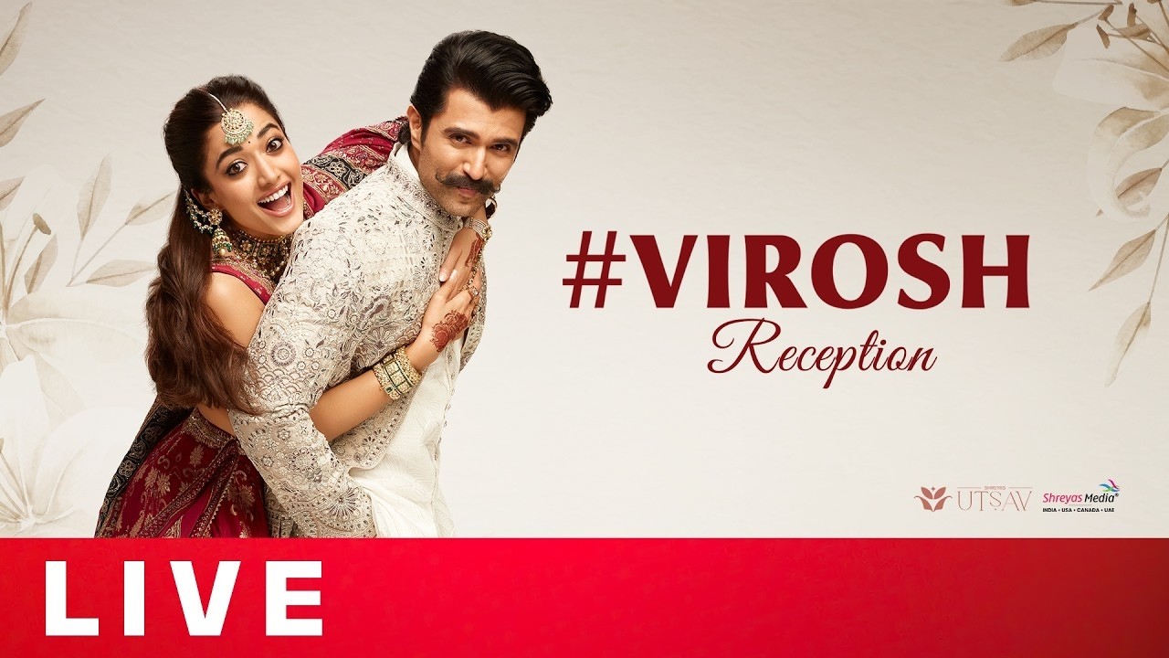 LIVE: #Virosh Reception Live | Vijay Deverakonda | Rashmika Mandanna @HitTVTalkies