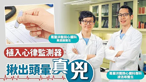 心律监测器精准揪出潜在疾病 - 天天要闻