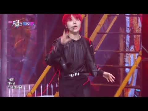 TO1 티오원 - No More X ( 14 Stage Mix )