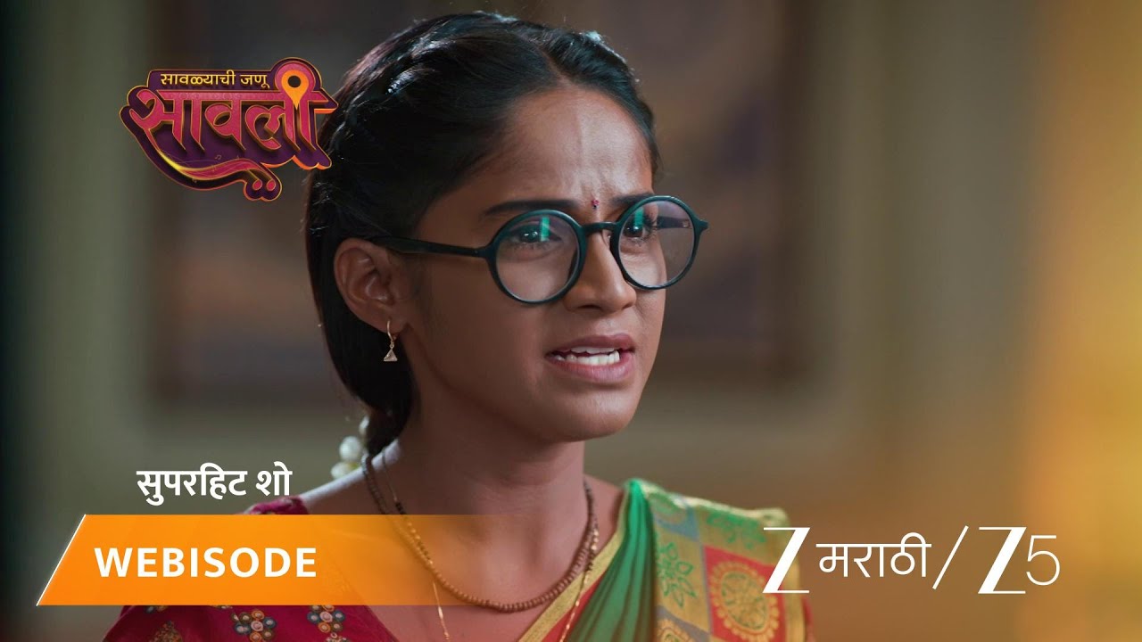 SAVALYACHI JANU SAVALI | EP - 461 | Webisode 2 | Jan 29 2026 | Zee MARATHI