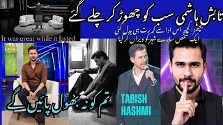 Tabish Hashmi Says Goodbye to Hasna Mana Hai!  #reasonable shock you