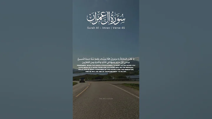Surah Al Imran verse 45 46 [Recitation of Quran] #quranrecitation #quranverses #translation #surah