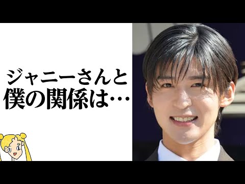 Snow Man目黒蓮が語ったジャニー喜多川との関係に一同驚愕の嵐‼ジャニーズ事務所の手口が通用しなかった理由とは⁉【おしえて！くじら先生】
