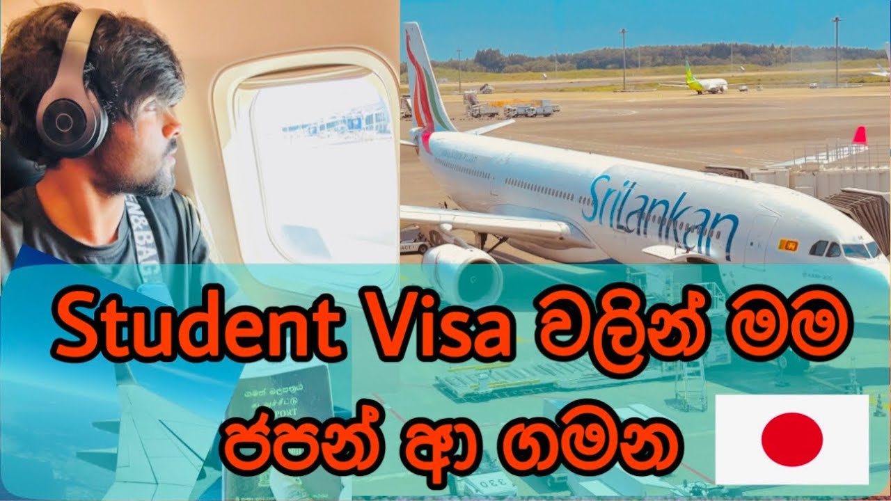 Student Visa වලින් ජපන් එමුද ? | මම පළවෙනි ජොබ් එක හොයාගත්ත විදිහ | මට ආපු හිතාගන්න බැරි ප්‍රශ්න ටික