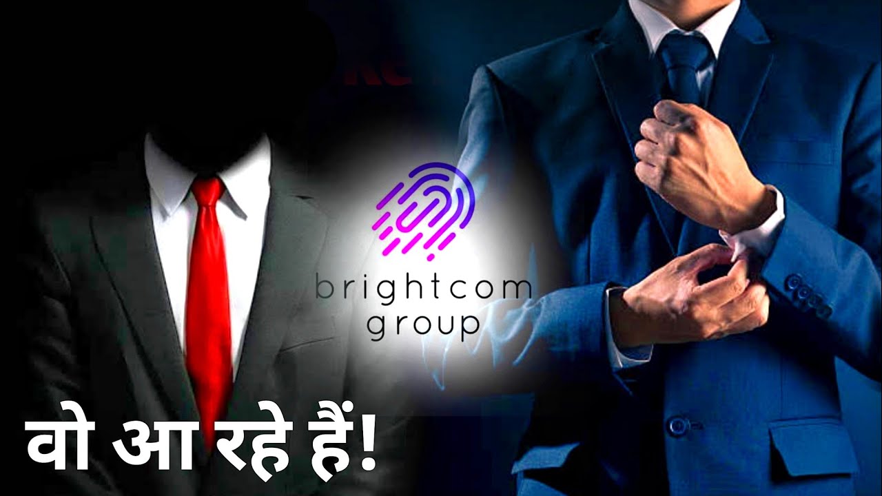 BRIGHTCOM MEETING FULL AND FINAL OUTCOME! 