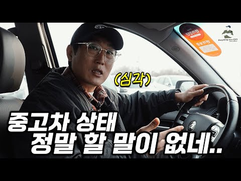 "모하비 중고차사러 수원으로" 잘못 걸렸습니다! 이런 딜러 처음이야! [자동차의모든것Car&amp;Man] Automobile maintenance