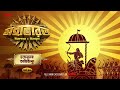 Mahabharat | Chakrabyuhe Abhimanyu | Times of Puraan | Mirchi Bangla | Episode 46