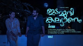 Idamurikkalyanam Romance Comedy Theeppettimedia