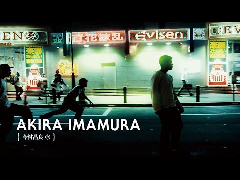 Akira Imamura EVISEN VIDEO Part