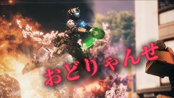 (MAD)Titanfall2×おどりゃんせ