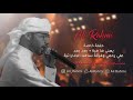 علي رحمي - فرقة سامبا الإماراتية - يعني ها هية + بعد بعد- حفلة خاصه - للحجز والاستفسار00971508459555