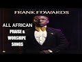 ALL AFRICAN PRAISE AND WORSIP SONG BEST OF NIGERIAN GOSPEL SONG