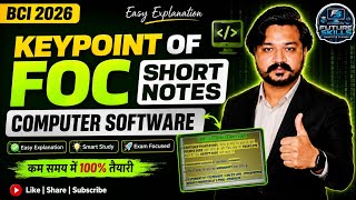 🔥 FOC Computer Software Key Points 🎯 | 100% Exam Oriented Short Notes | BCI 2026|Computer Anudeshak  screenshot 4