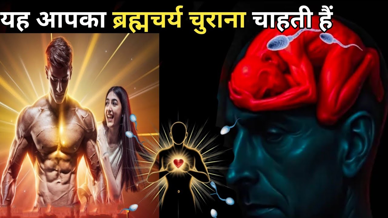 9 Hidden Tests of Brahmacharya That Will Change Your Life 🔥
