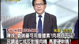 20120216大話新聞part6