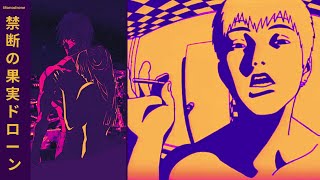 Monodrone - Forbidden Fruit
