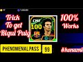 Trick to get 100 rated Riqui Puig from Daily Game | efootball 2025 | Requi Puig trick efootball 2025