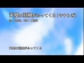 「天使の羽根がふってくる」曲:磯部俶(八戸市立長者中学校合唱部)