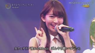 AKB48 恋するフォーチュンクッキー 2015 03 09 LIVE AKB48 32nd Single 'Koi suru Fortune Cookie'