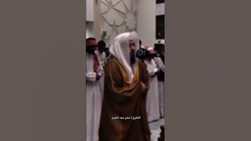ما تيسر من سورة إبراهيم | للقارئ عمر بن عبدالعزيز 🤍 #اكسبلور #المصحف