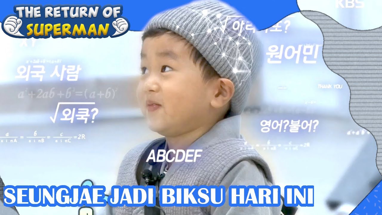 Seungjae Jadi Biksu Hari Ini |Nostalgia Superman|SUB INDO|171119 Siaran KBS WORLD TV|