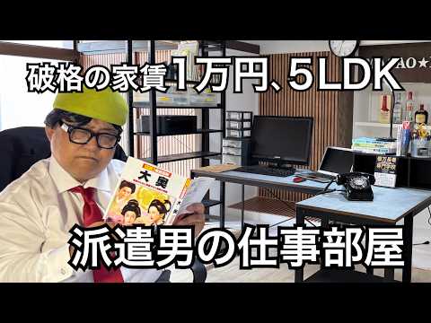 【廃墟同然の8畳間がここまで変わった‼️】衝撃のビフォーアフター【派遣男の激安DIY】