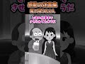 雪が舞う日に暗い気持ちで帰宅してると公衆トイレから女性が飛び出してきて激しくぶつかり2人で倒れ込んだその瞬間【2ch感動】【創作】