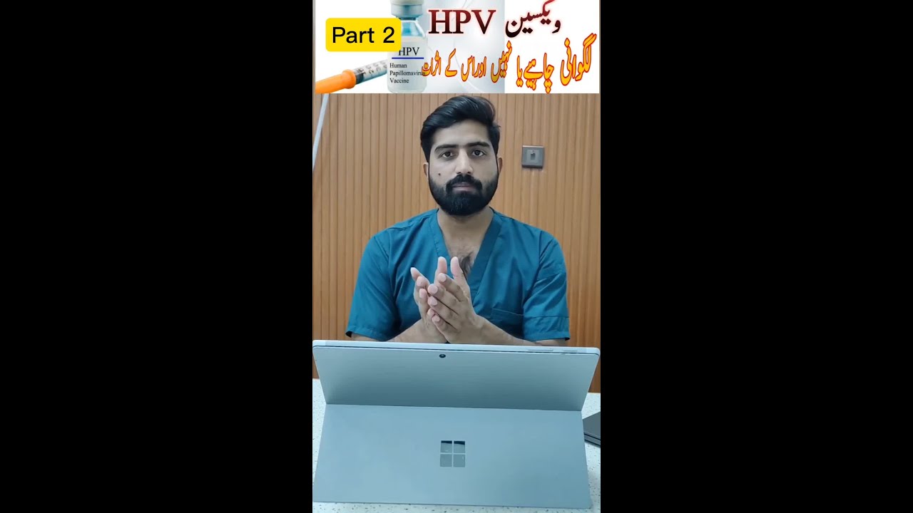 HPV Vaccine in Pakistan |Part 2|Safety, Research & Myths Explained (With References)