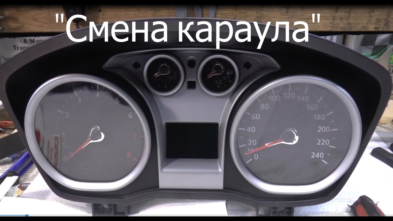 "Смена караула". Меняем сигнализацию на Logan. Разбираем и пропаиваем ...