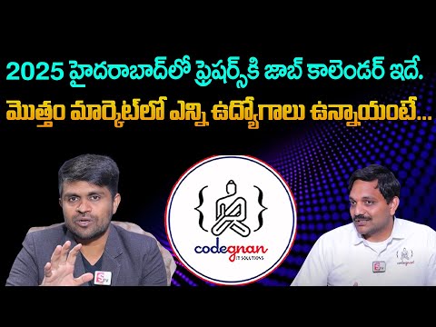 Sai ram sir interview |  2025  job market in Hyderabad | Codegnan Institute | SumanTV Class Room
