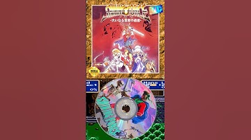 Shining Force Teaser #sega #dance  #rpg