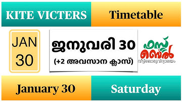 KITE VICTERS CHANNEL online class timetable 30/1/2021 | January 30 timetable