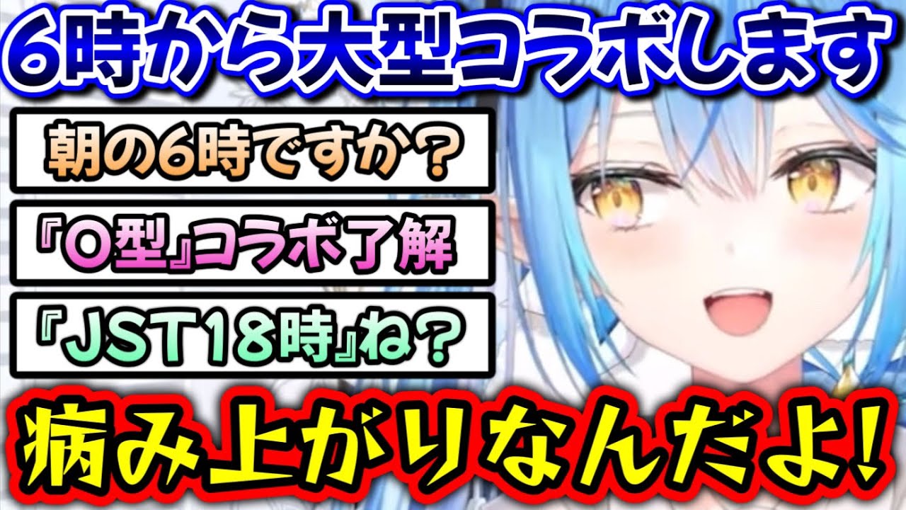 さっきまで風邪引いてたラミィにも容赦しない雪民たちwww【ホロライブ切り抜き/雪花ラミィ】