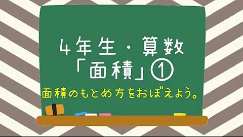 小学4年生年寄りみたい 小学4年生年寄りみたい