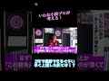 【いわお小鈴プロ】ダーツがとても早く上達できたわけとは!? #プロダーツプレイヤー