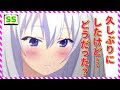 真涼「さ、最近…ご、ご無沙汰だから…そ、その、してほしいの…///」【俺修羅ss】　アニメ サイドストーリー