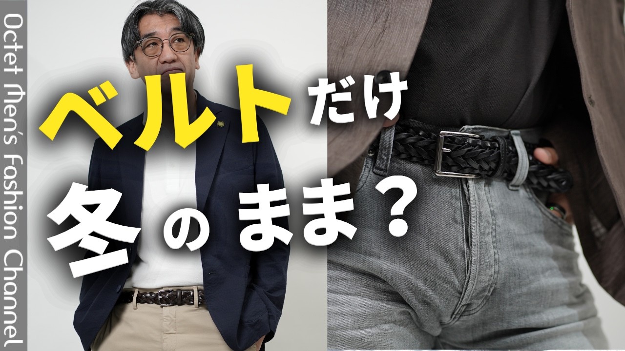 プレディビーノ Predibino レザーメッシュベルト メンズ レザーベルト
