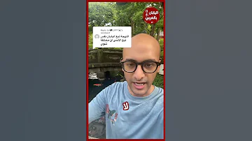 هل الياباني العادي زي لغة الانمي 