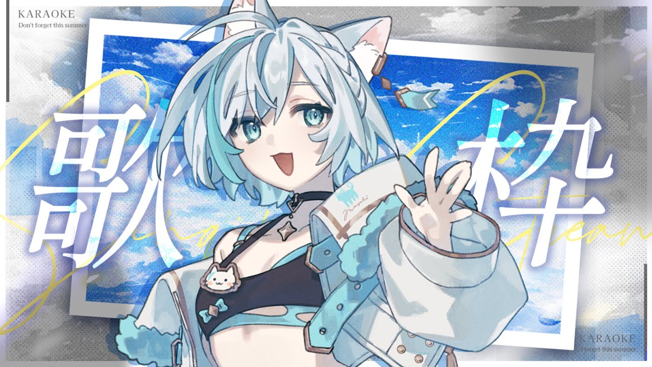 【歌枠/karaoke】おかえりを届けたい!❄️雪のような心ほどける癒しの歌を【Vtuber/沫雪ゆうり】#初見さん大歓迎 #縦型配信 #shorts