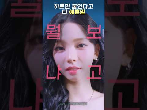 피곤한 카리나를 계속 건드리면 생기는 일 thumbnail
