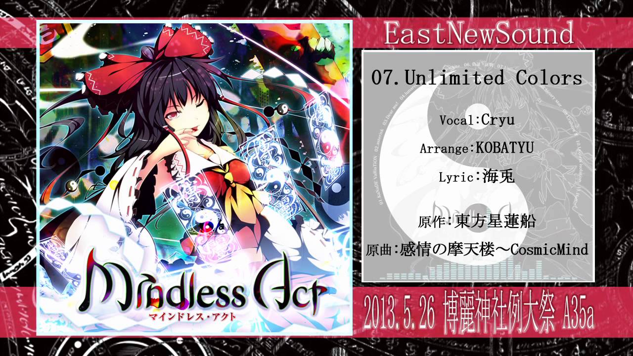 ENS-0024 / Mindless Act::EastNewSound Official Site::